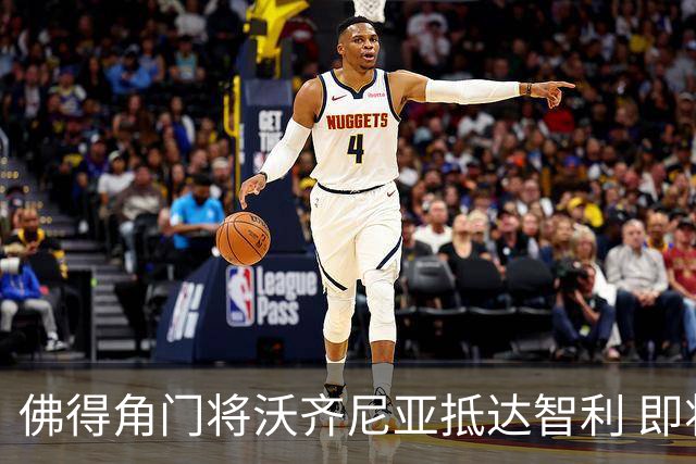 佛得角门将沃齐尼亚抵达智利 即将加盟联赛豪门(组图)