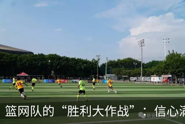 篮网队的“胜利大作战”：信心满满，绝不轻言放弃！